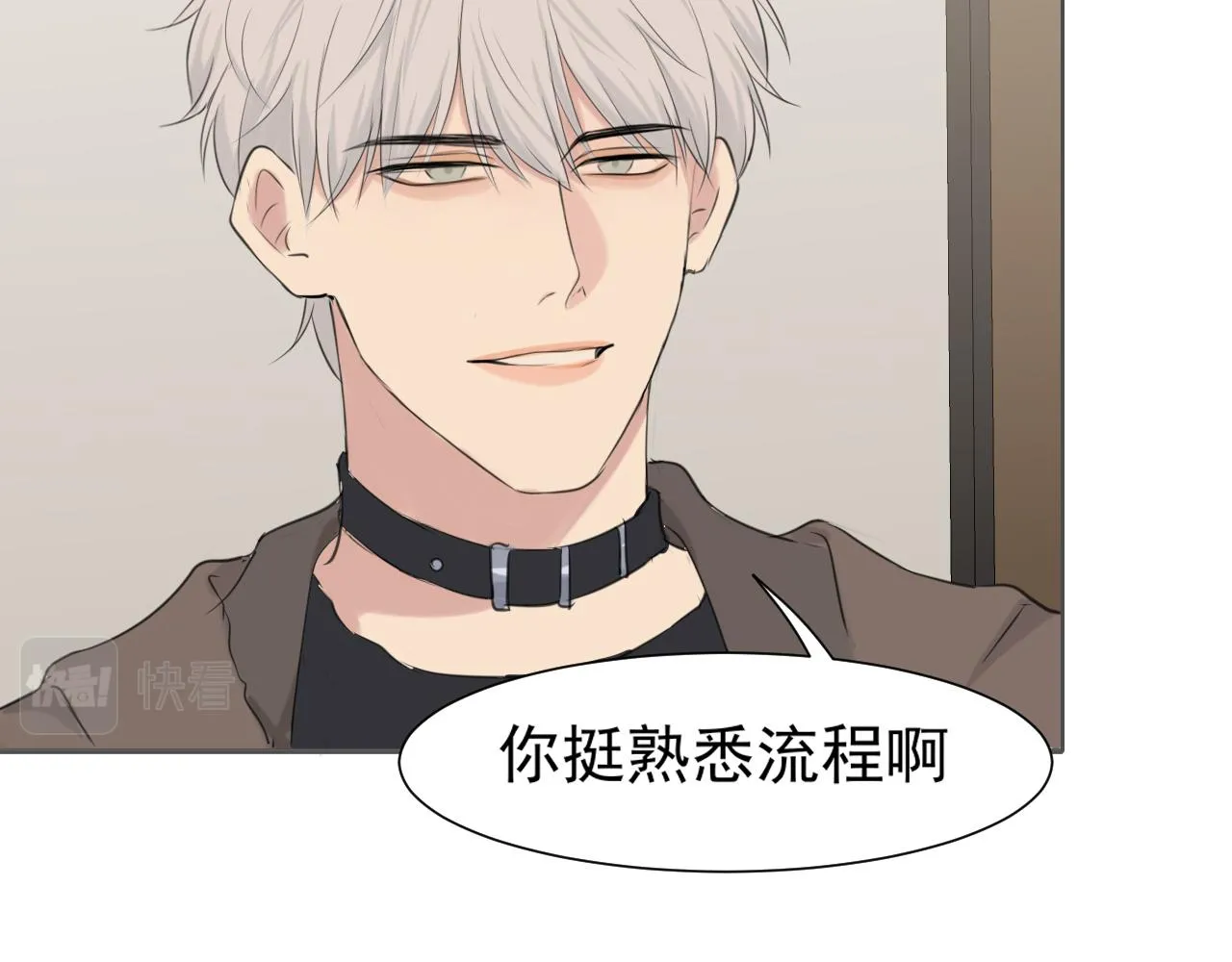 第五十五话 以后也要好好戴着 第13页