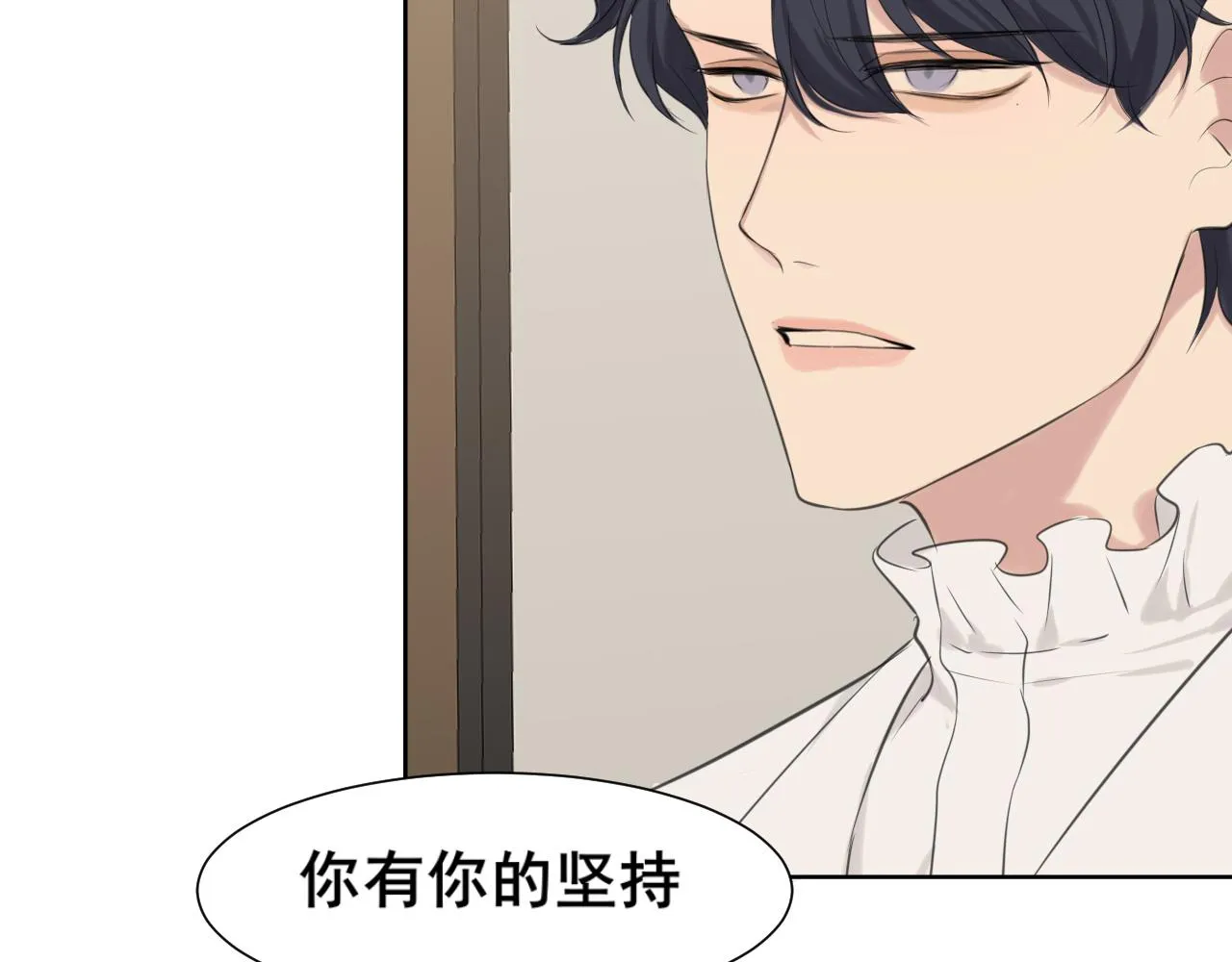 第五十五话 以后也要好好戴着 第32页