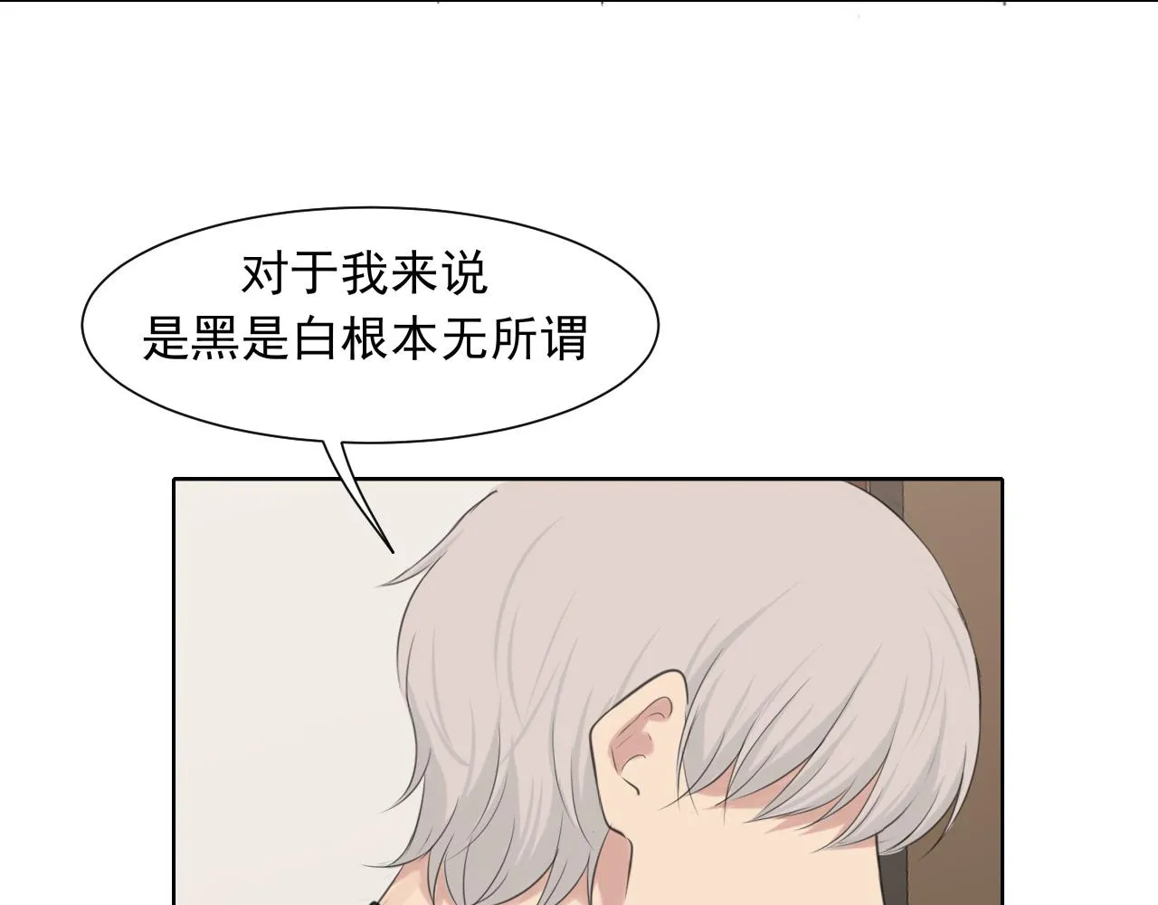 第五十五话 以后也要好好戴着 第35页