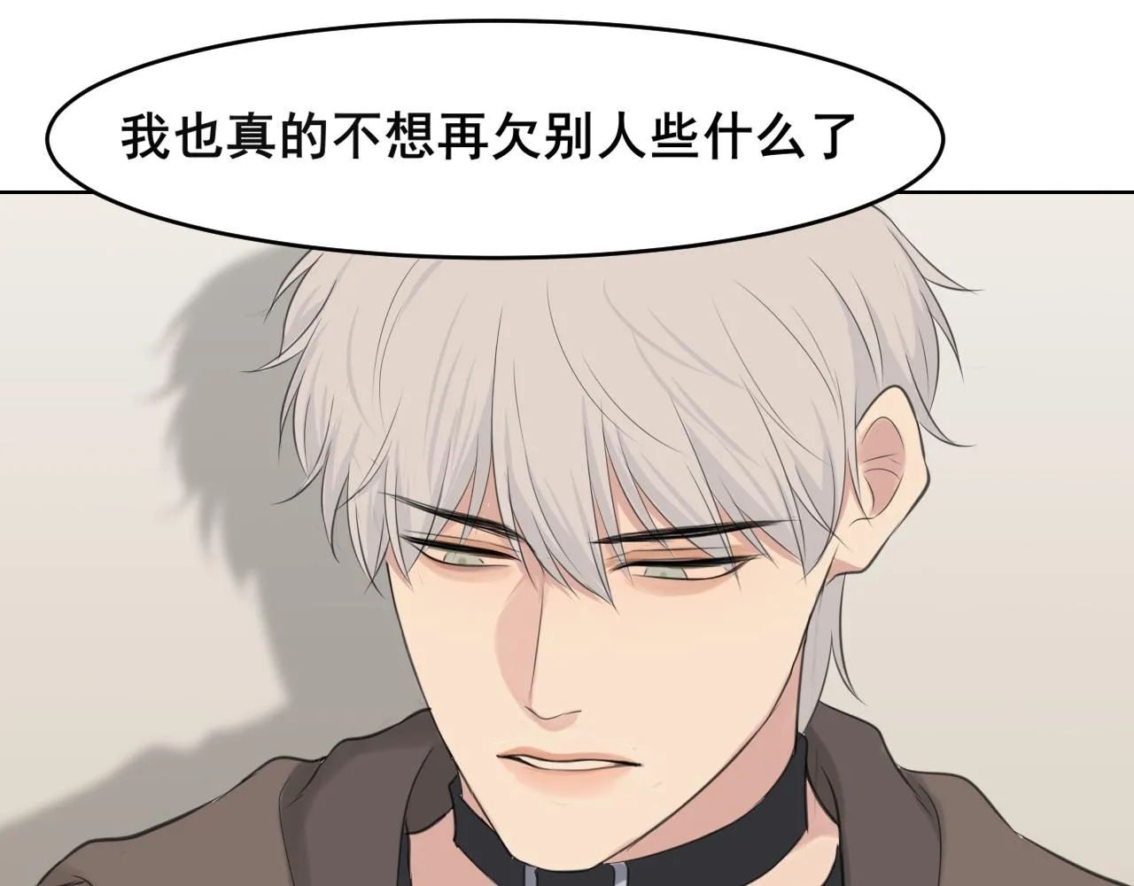 第五十五话 以后也要好好戴着 第39页