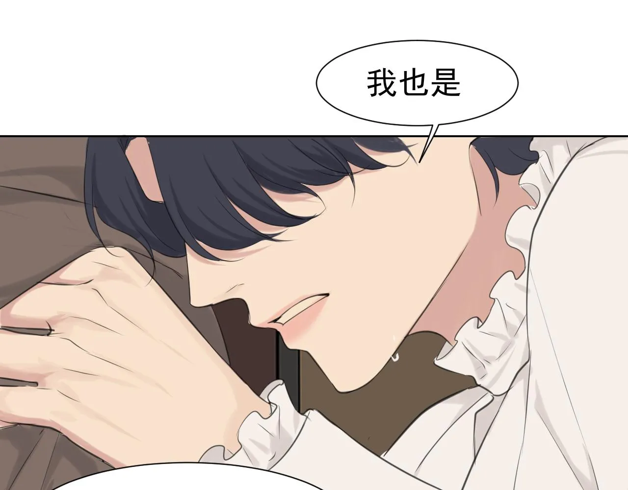 第五十五话 以后也要好好戴着 第62页