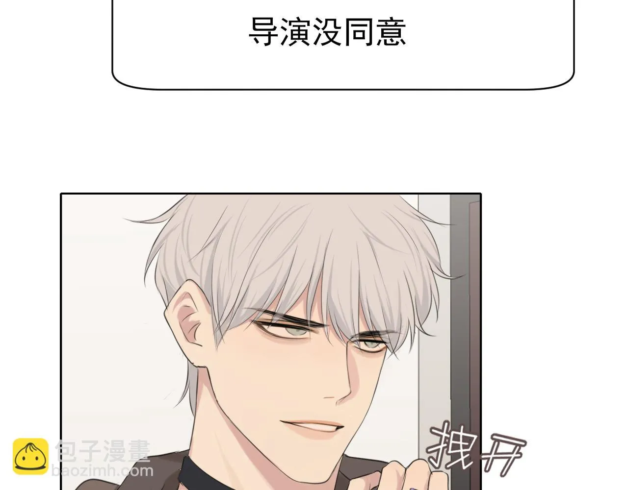 第五十五话 以后也要好好戴着 第82页