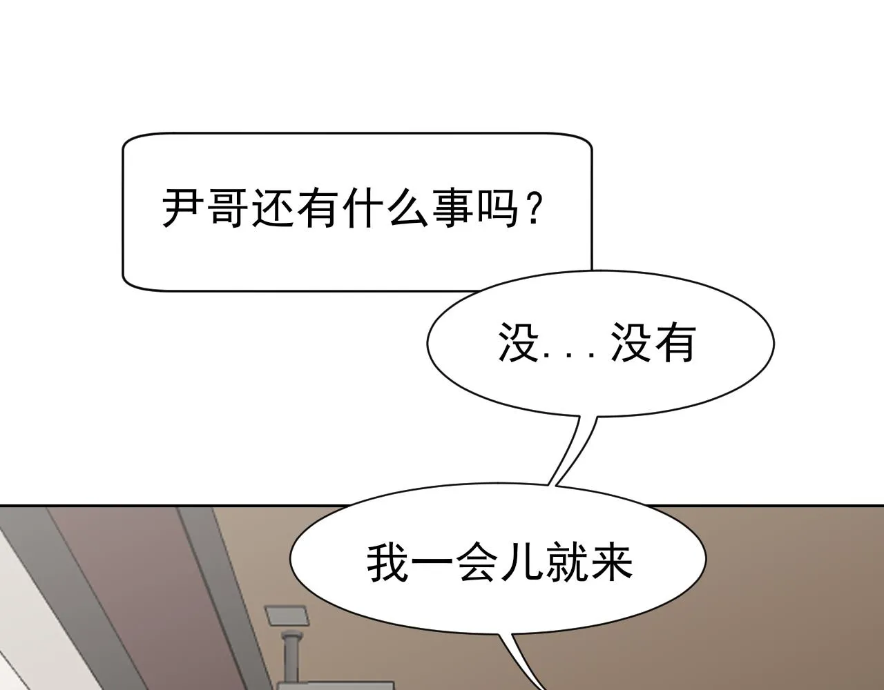 第五十五话 以后也要好好戴着 第92页