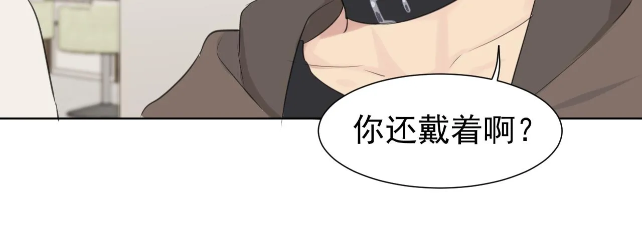 第五十五话 以后也要好好戴着 第99页