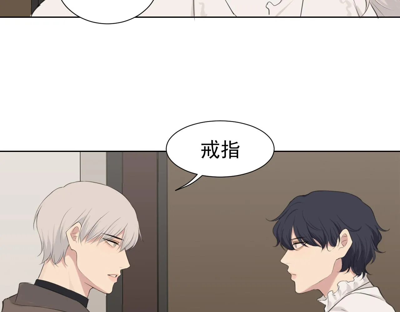 第五十五话 以后也要好好戴着 第101页