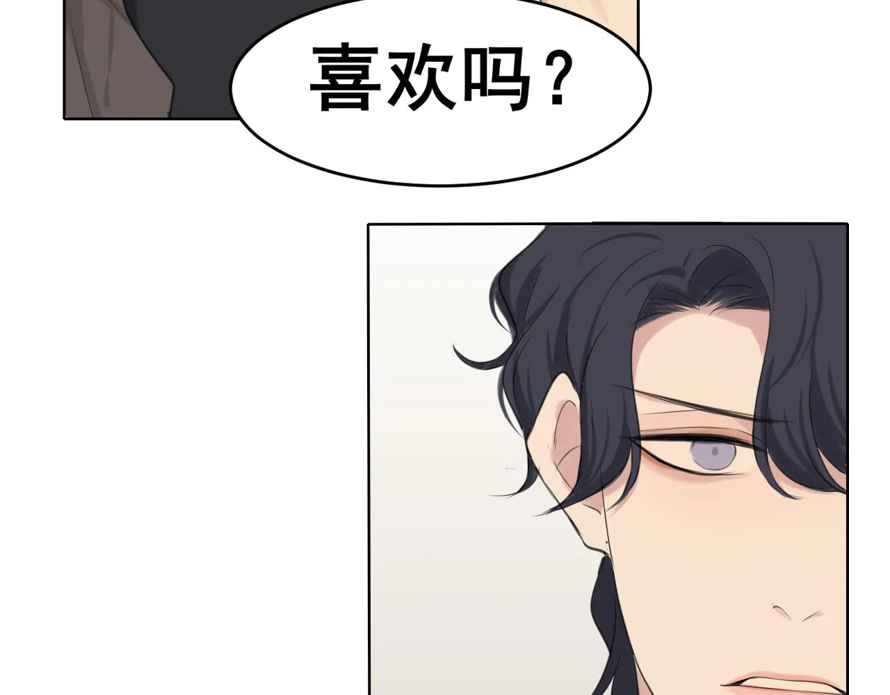 第五十五话 以后也要好好戴着 第107页
