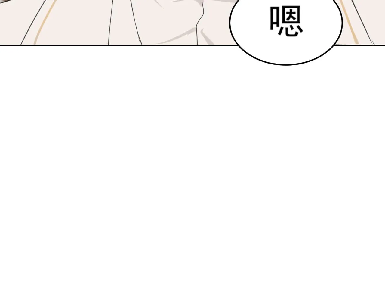 第五十五话 以后也要好好戴着 第117页