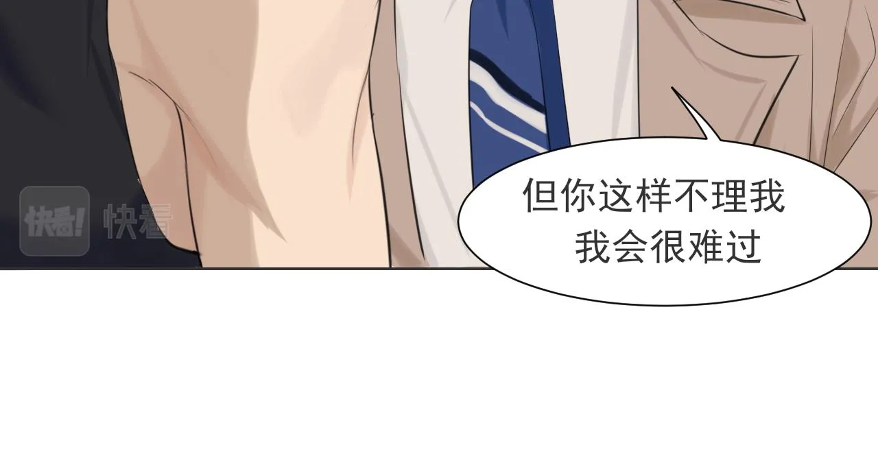 第五十七话 所以，更关注我一些吧 第24页