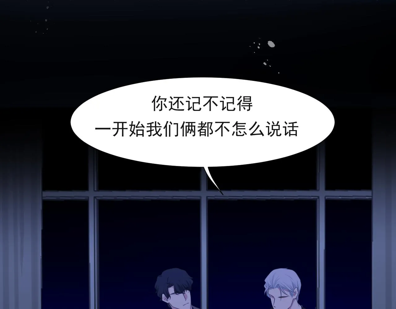 第五十七话 所以，更关注我一些吧 第28页
