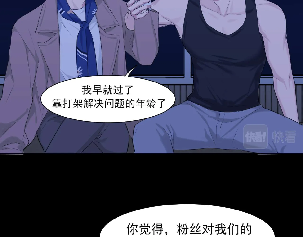 第五十七话 所以，更关注我一些吧 第36页