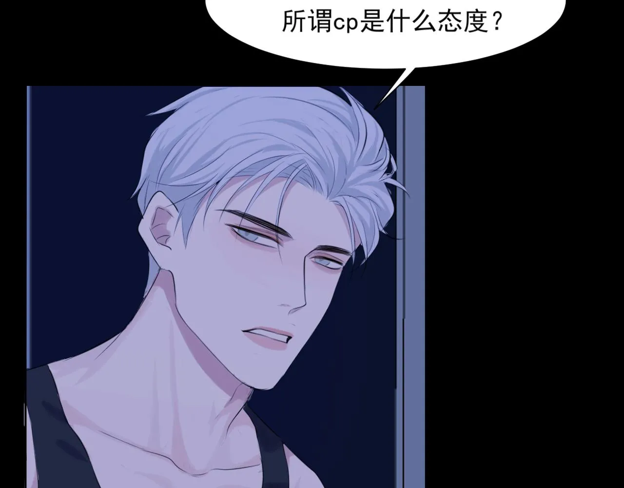 第五十七话 所以，更关注我一些吧 第37页