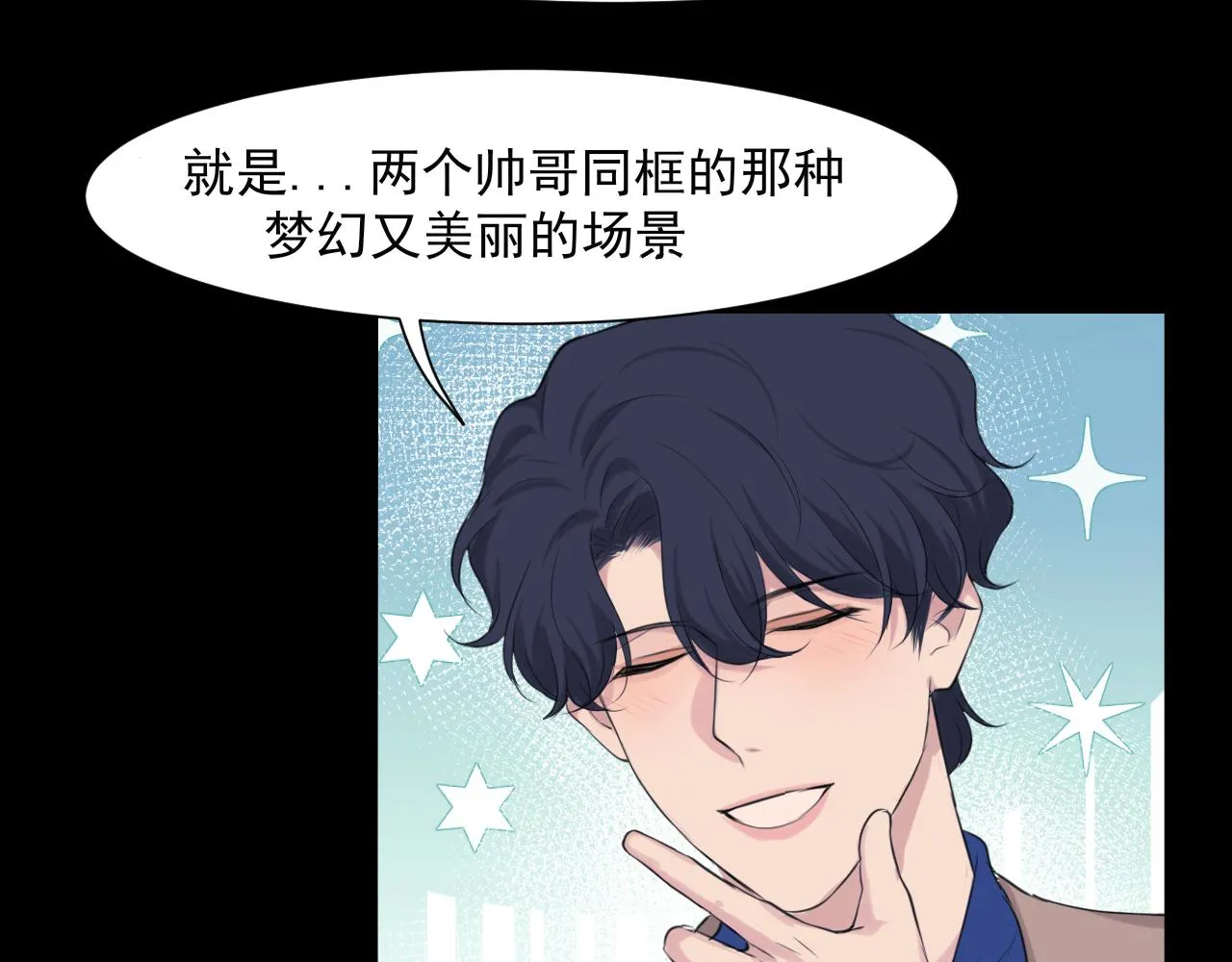 第五十七话 所以，更关注我一些吧 第39页