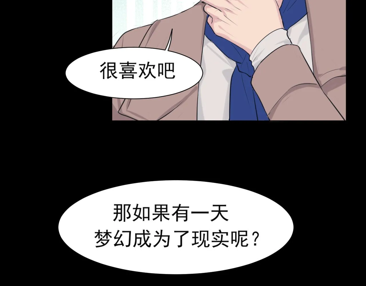 第五十七话 所以，更关注我一些吧 第40页