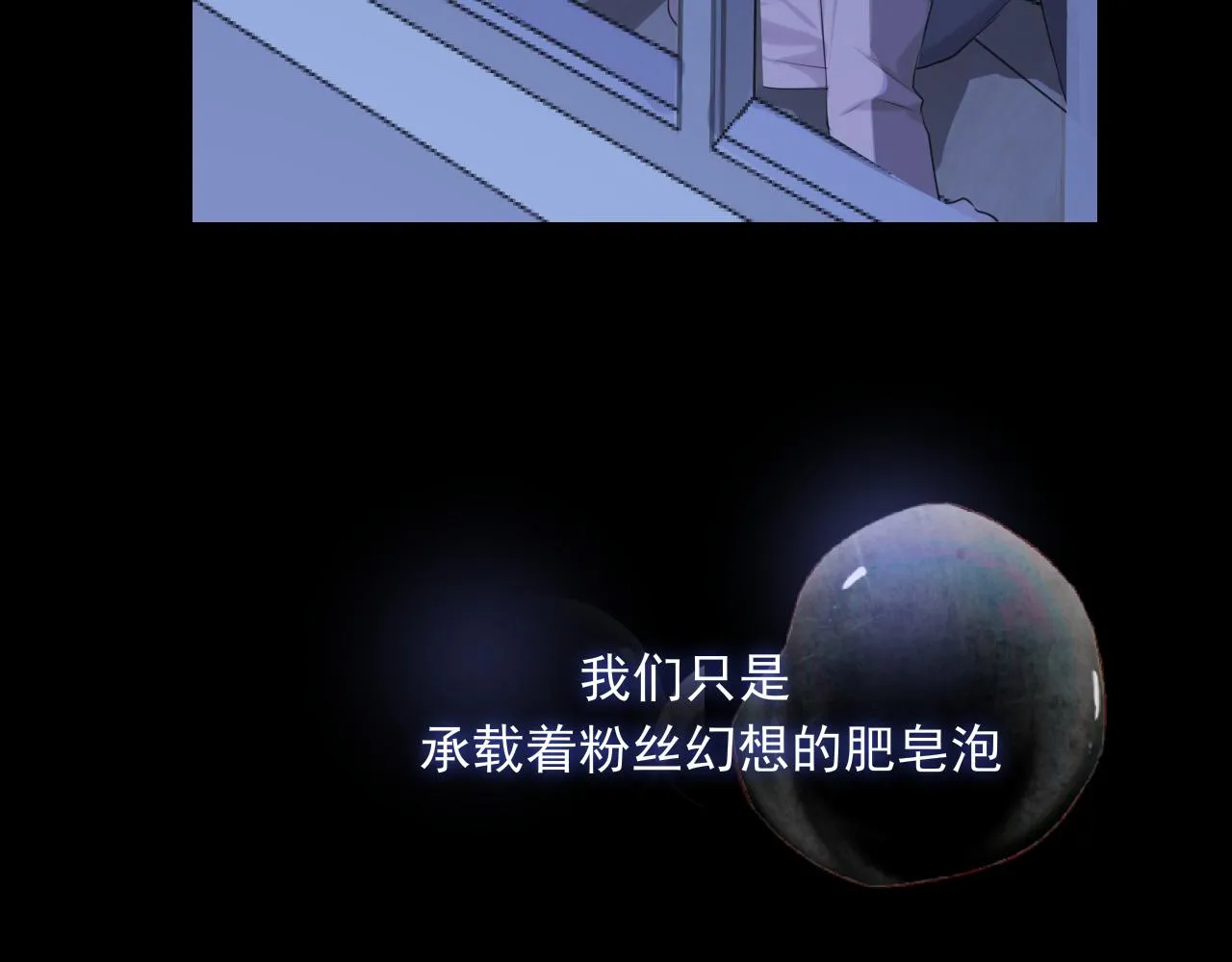 第五十七话 所以，更关注我一些吧 第48页