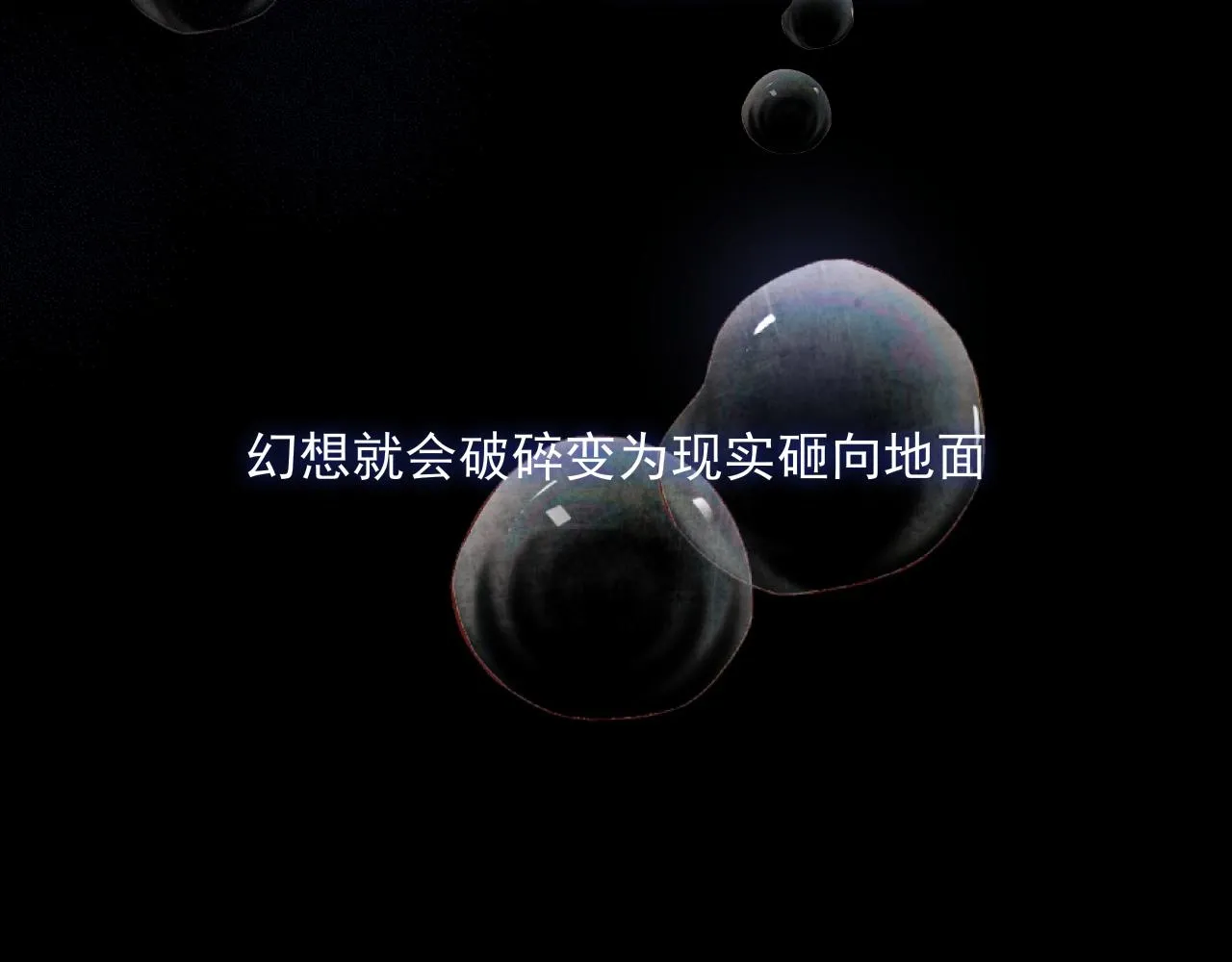 第五十七话 所以，更关注我一些吧 第50页