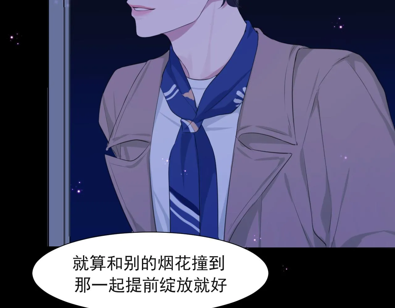第五十七话 所以，更关注我一些吧 第54页
