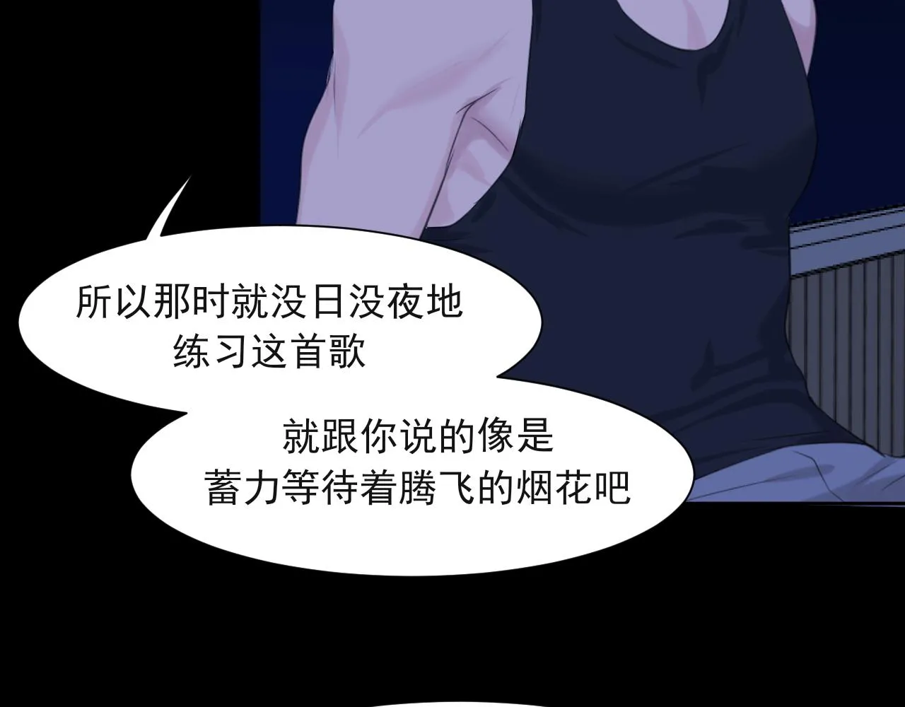 第五十七话 所以，更关注我一些吧 第60页