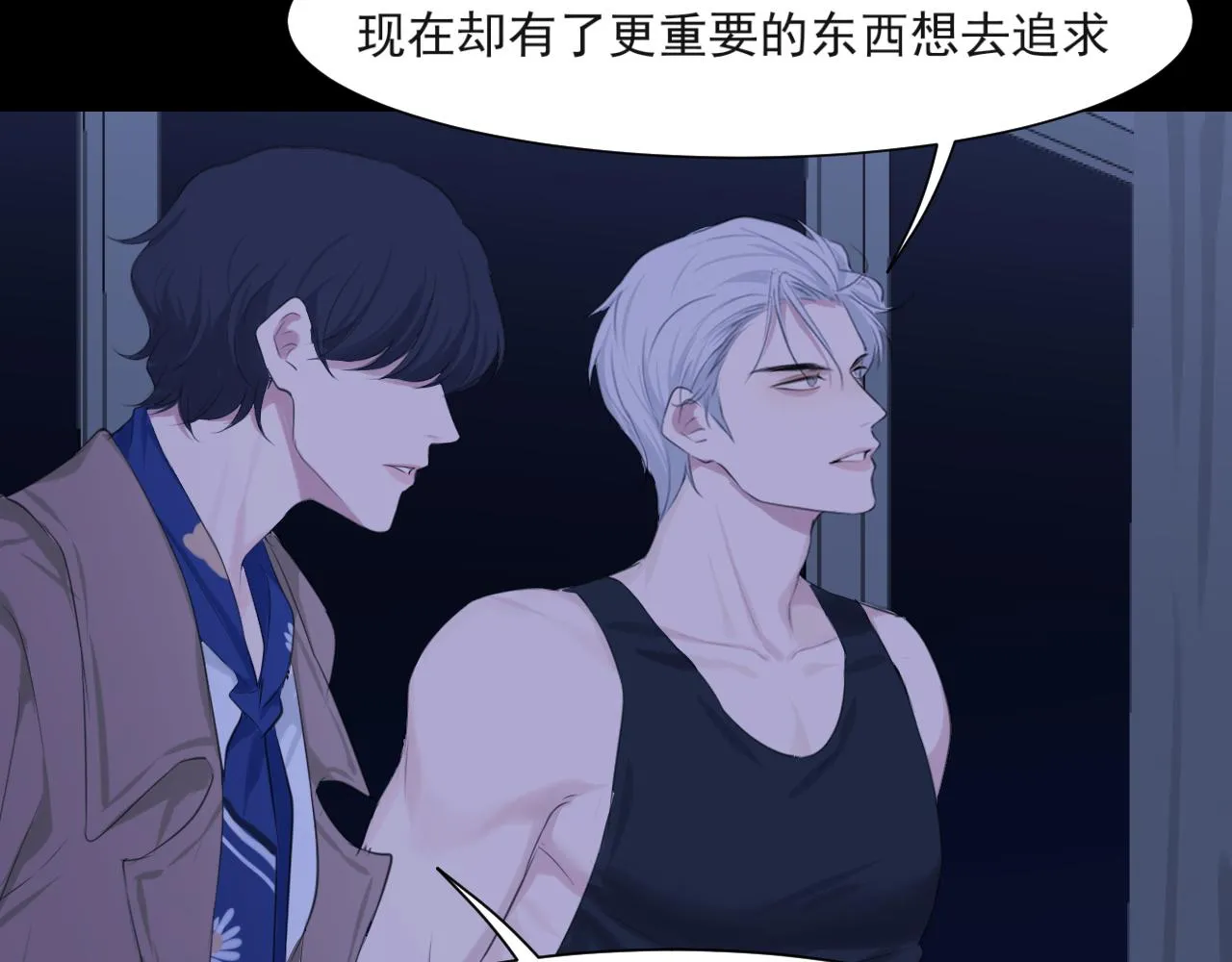 第五十七话 所以，更关注我一些吧 第63页