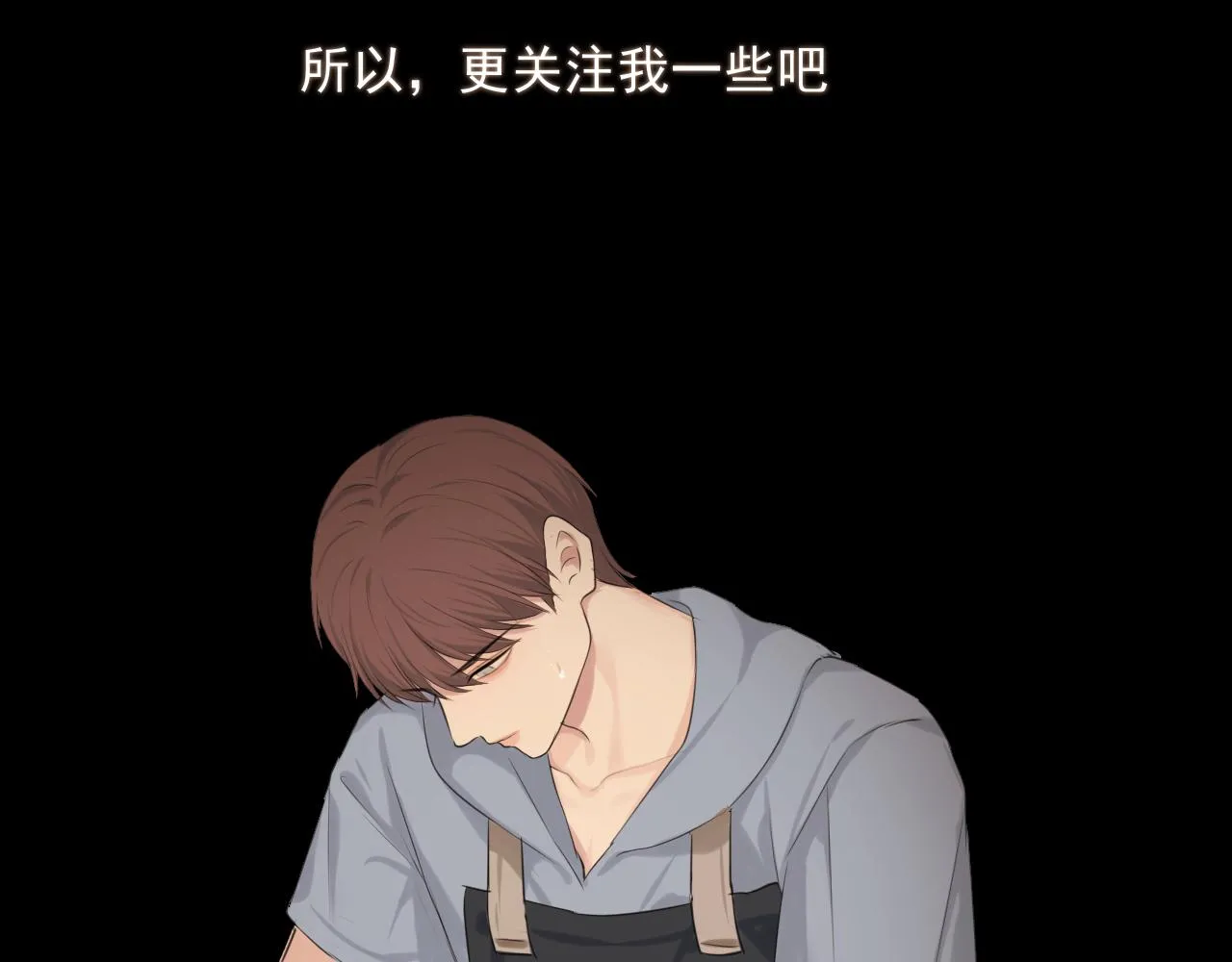 第五十七话 所以，更关注我一些吧 第70页