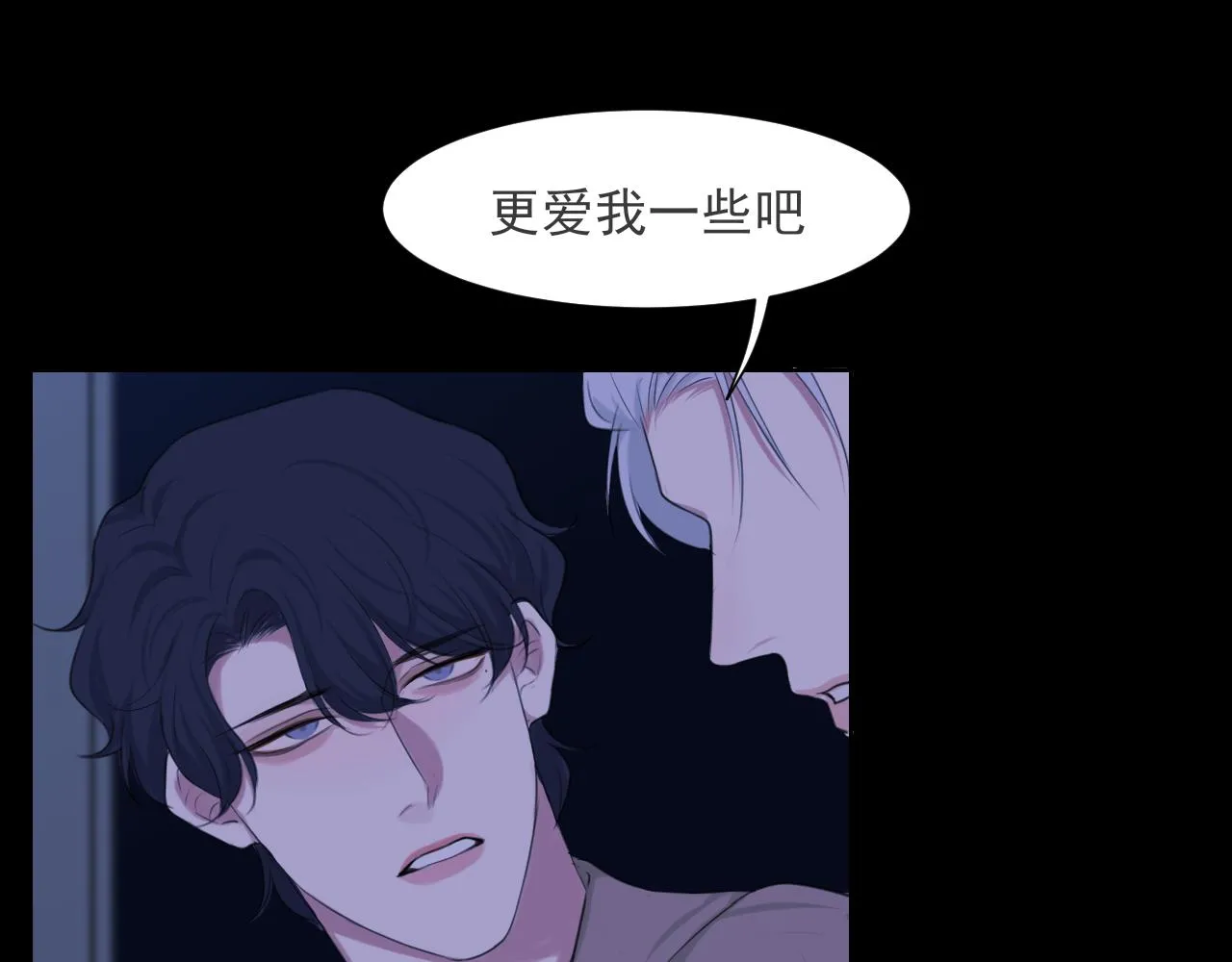 第五十七话 所以，更关注我一些吧 第72页