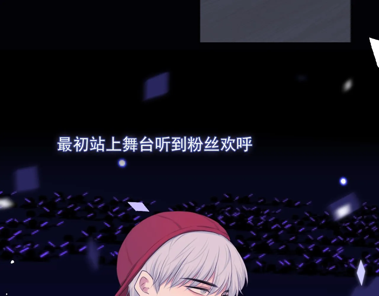 第五十七话 所以，更关注我一些吧 第74页