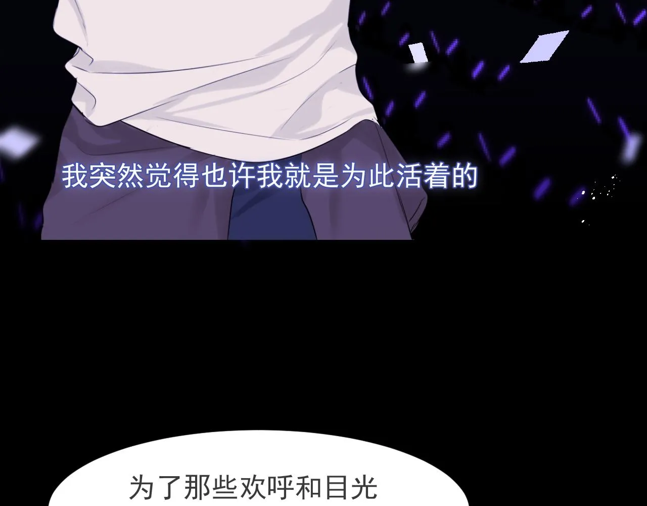 第五十七话 所以，更关注我一些吧 第76页