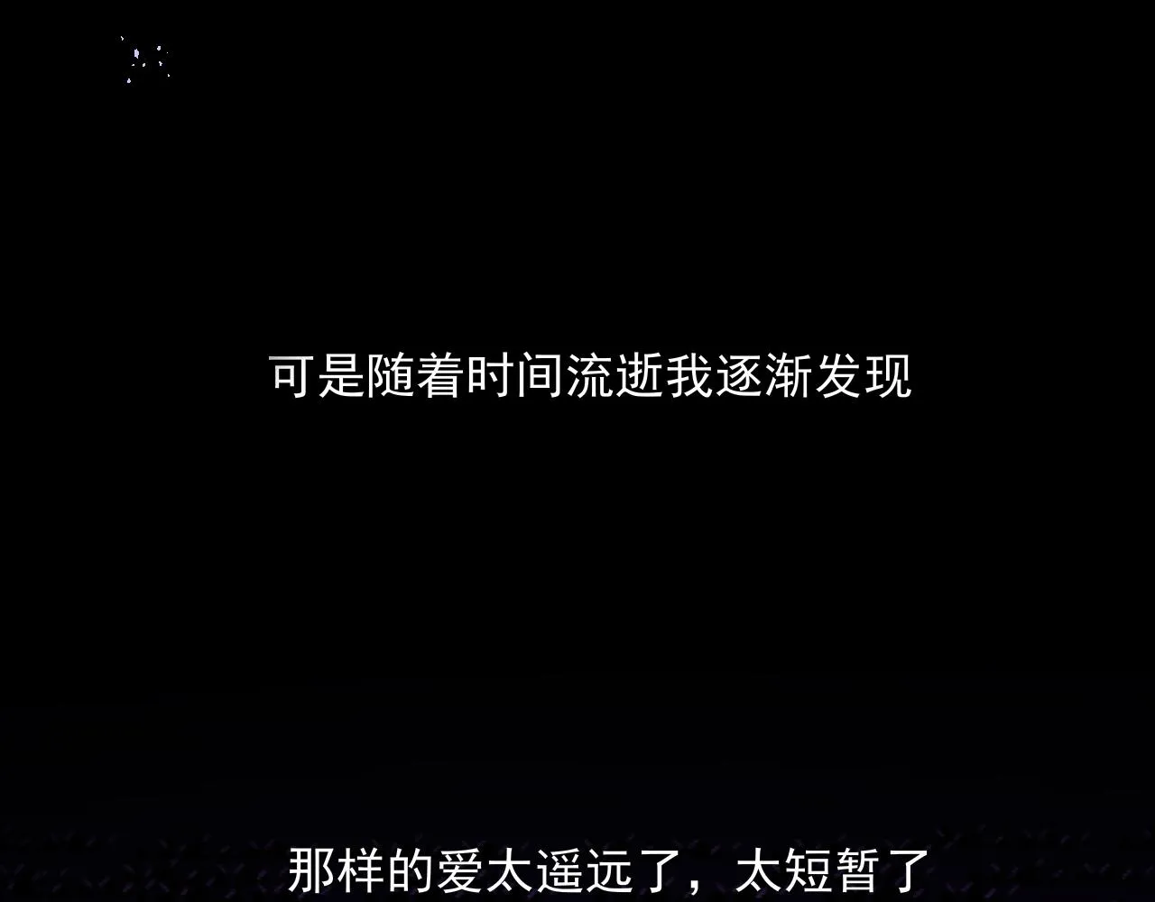 第五十七话 所以，更关注我一些吧 第78页