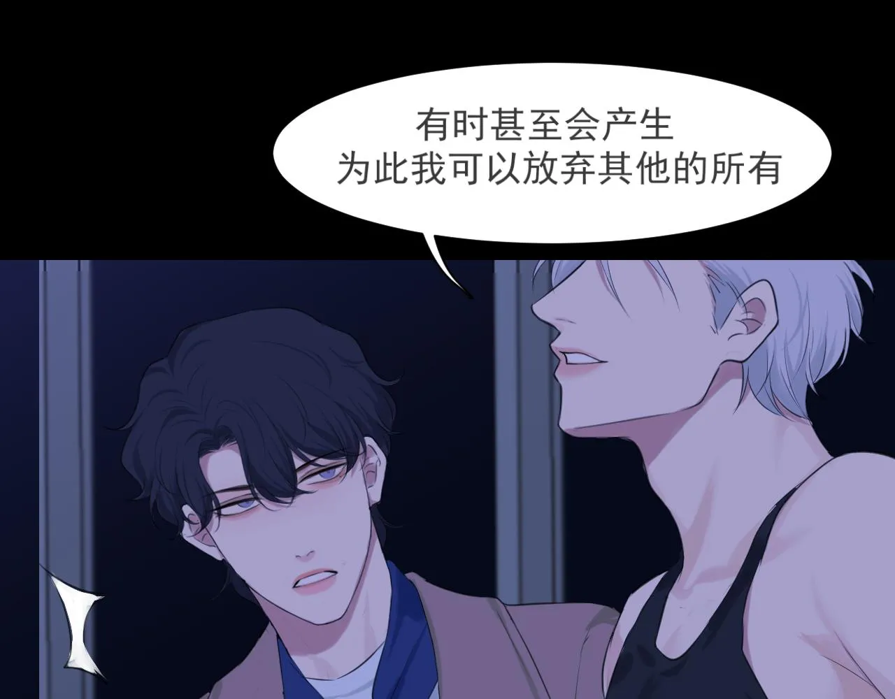 第五十七话 所以，更关注我一些吧 第82页