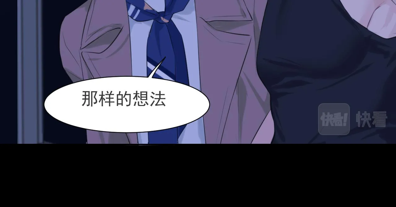 第五十七话 所以，更关注我一些吧 第83页