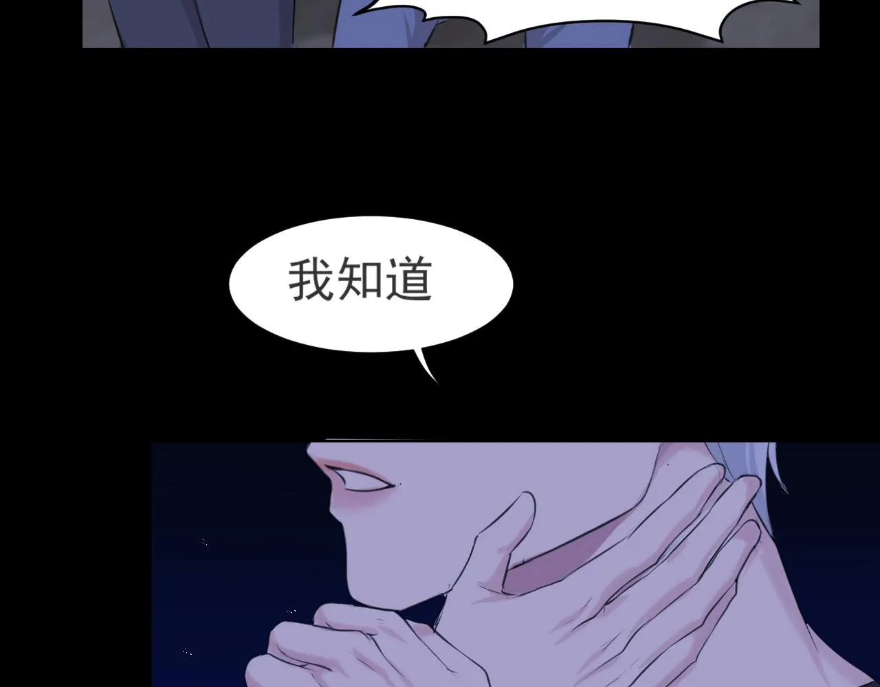 第五十七话 所以，更关注我一些吧 第87页