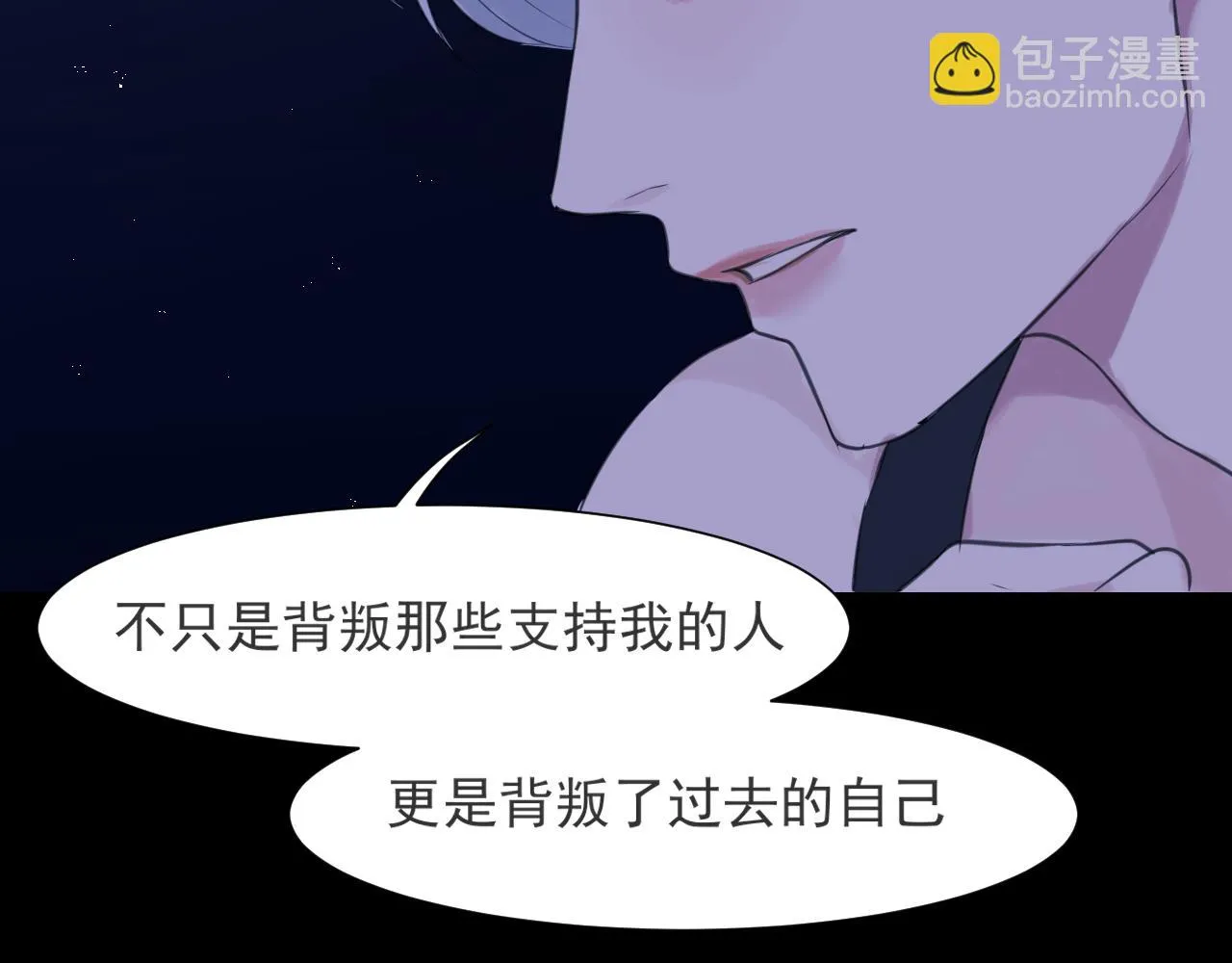 第五十七话 所以，更关注我一些吧 第89页