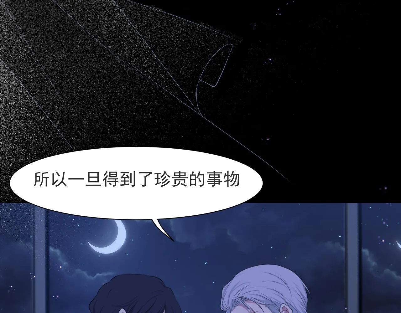 第五十七话 所以，更关注我一些吧 第93页