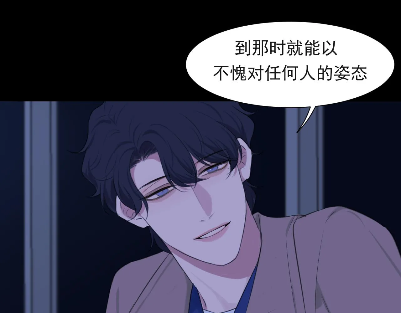 第五十七话 所以，更关注我一些吧 第104页