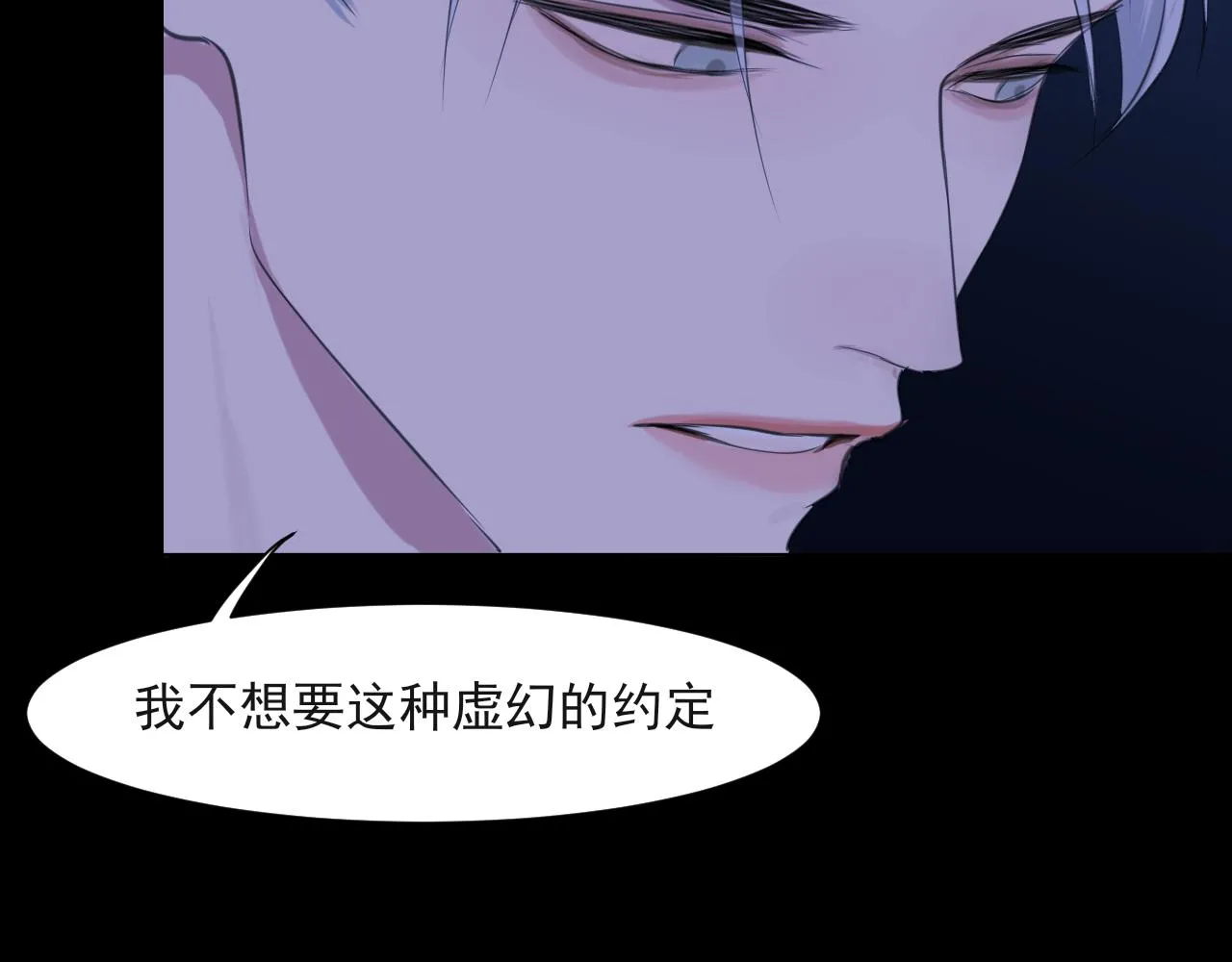 第五十七话 所以，更关注我一些吧 第106页
