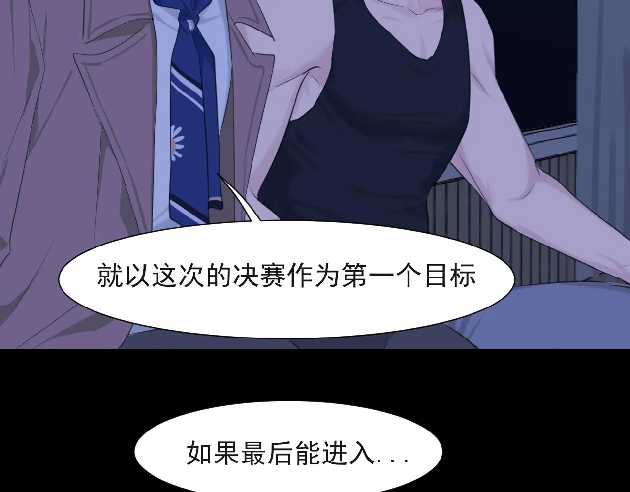 第五十七话 所以，更关注我一些吧 第108页