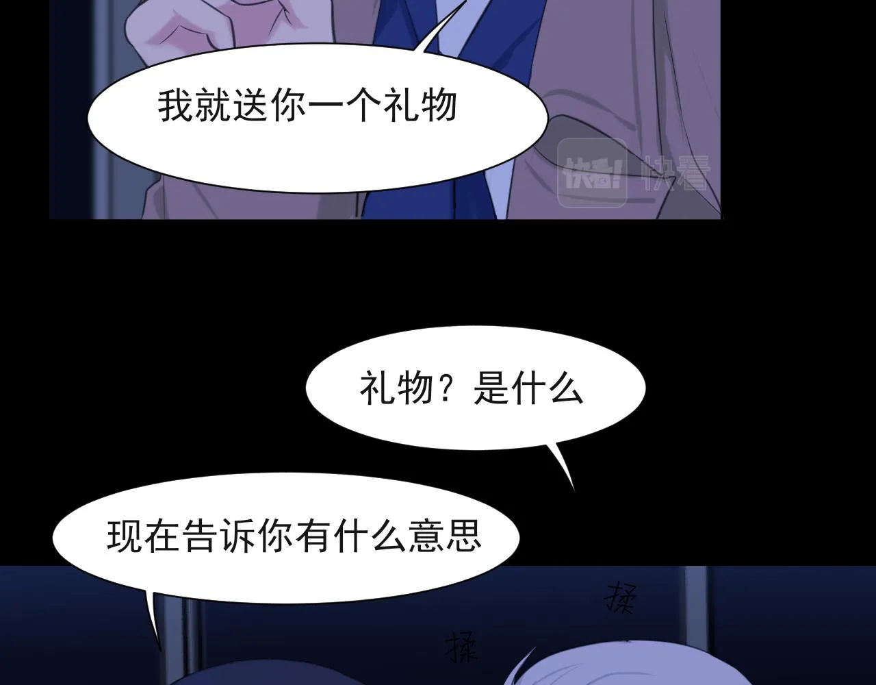 第五十七话 所以，更关注我一些吧 第110页