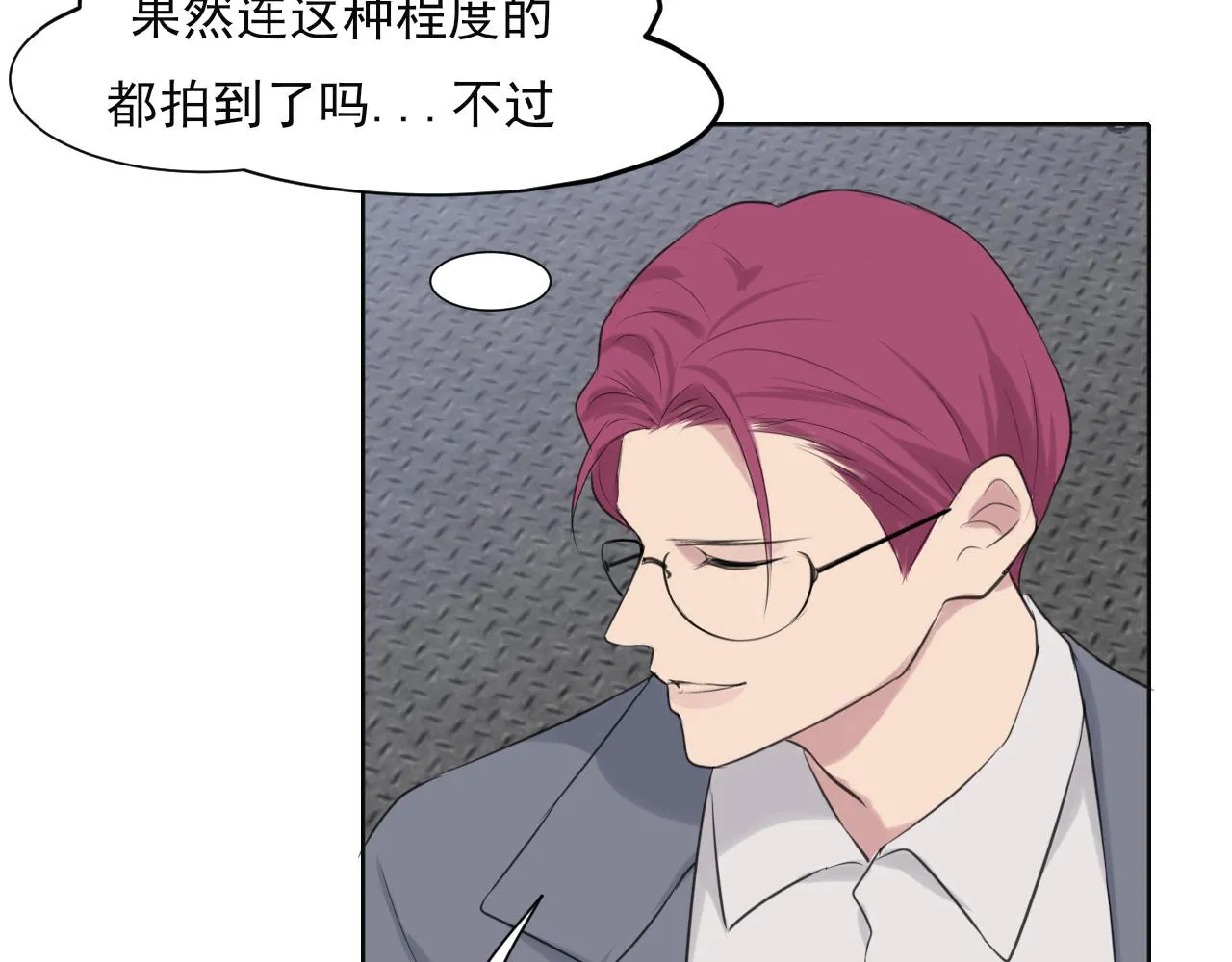 第五十四话 给我几分钟 第14页