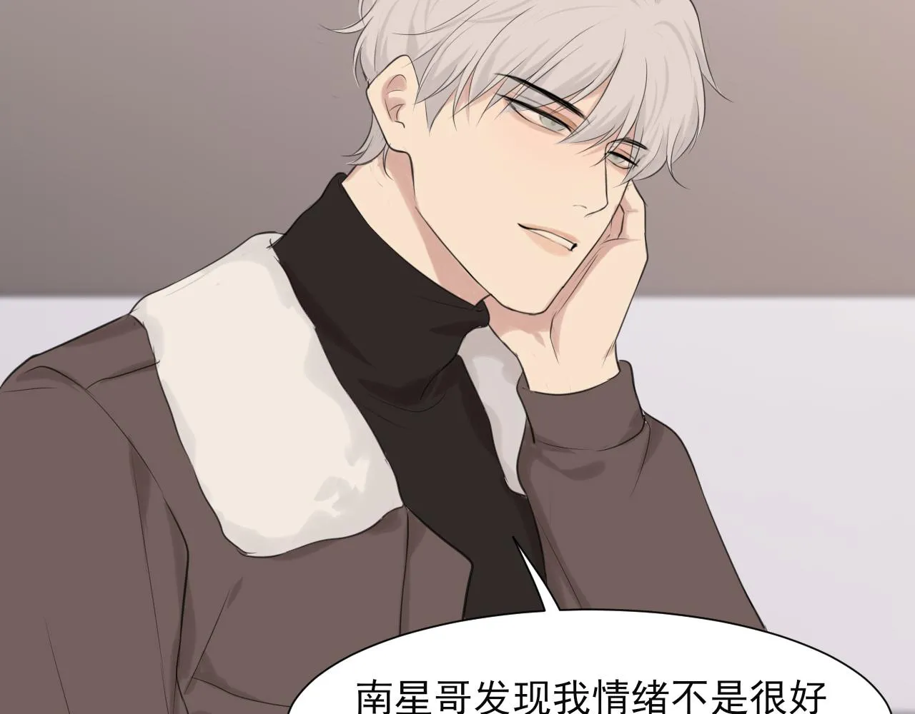 第五十四话 给我几分钟 第18页