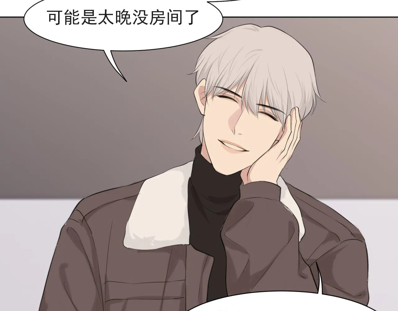第五十四话 给我几分钟 第21页