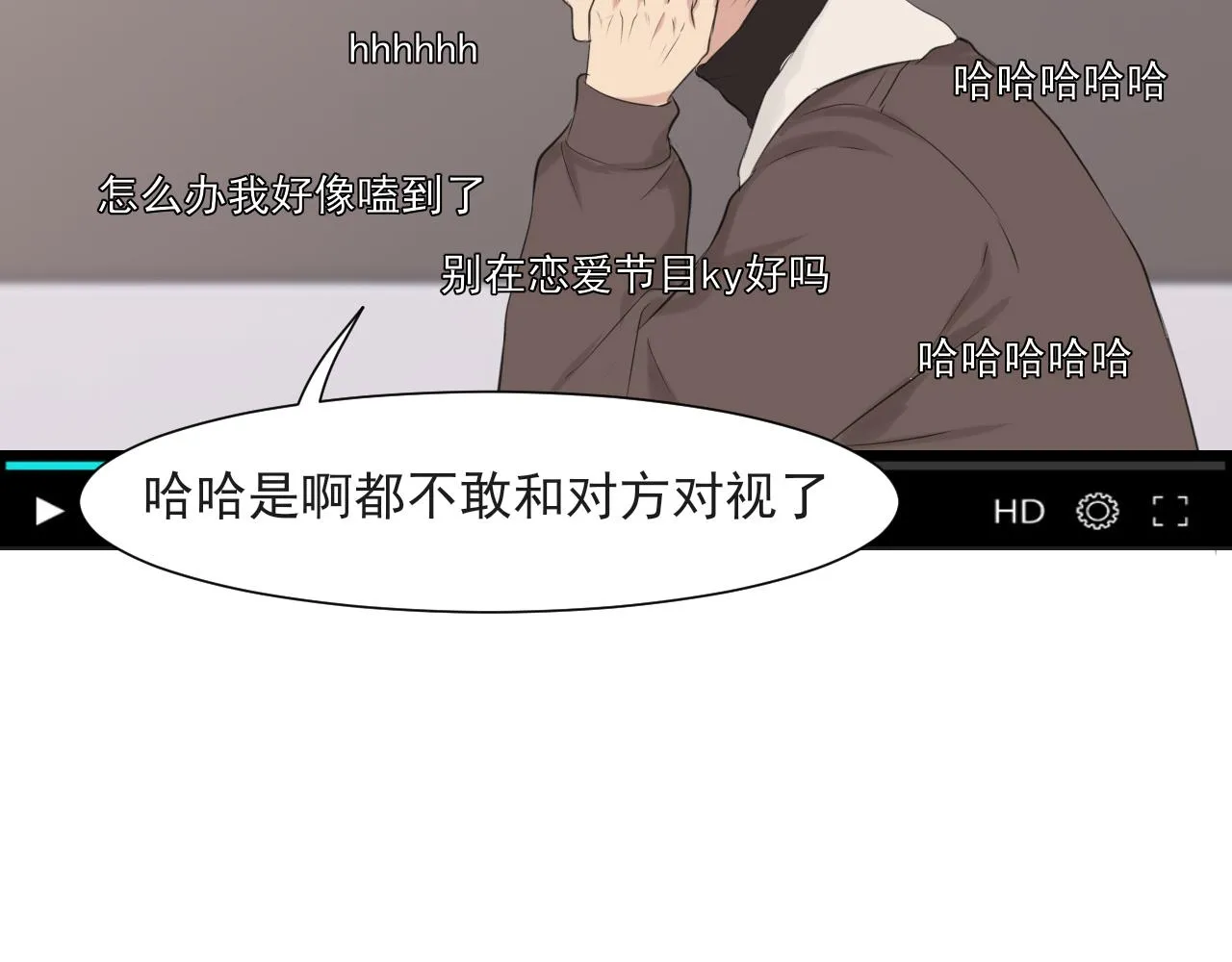 第五十四话 给我几分钟 第23页