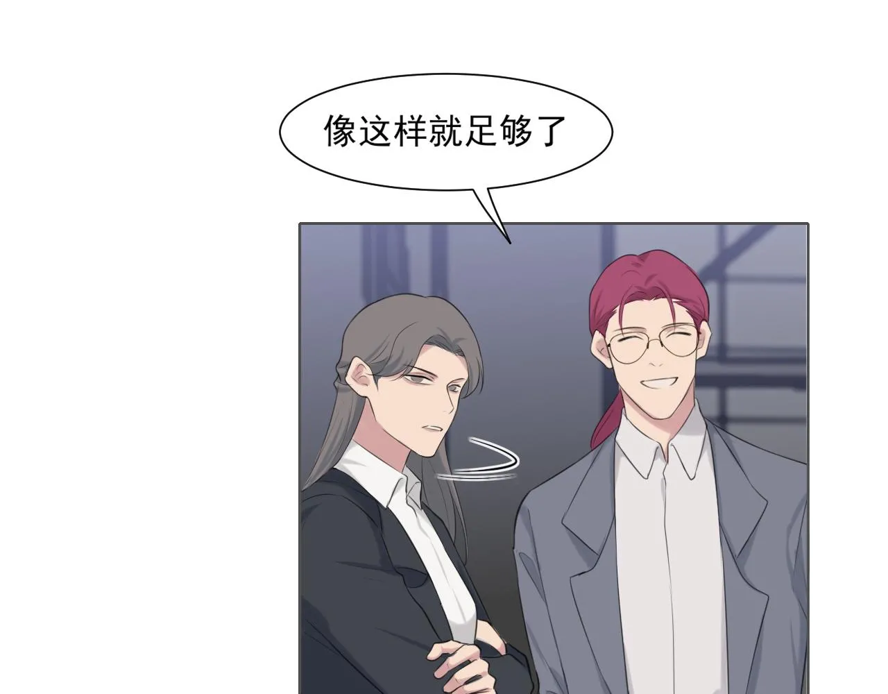 第五十四话 给我几分钟 第24页