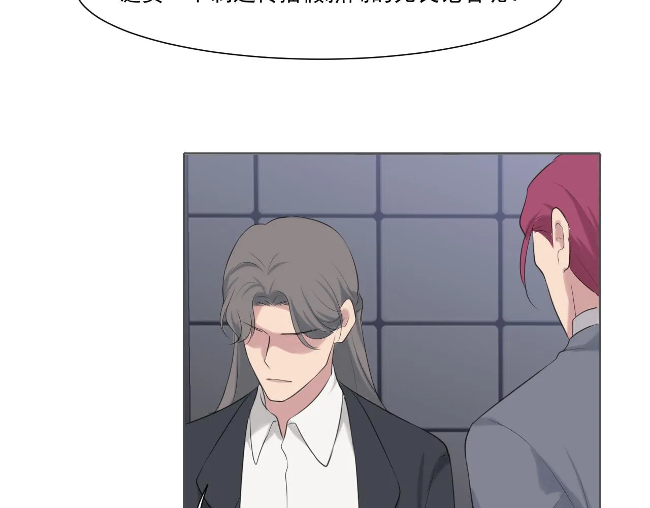 第五十四话 给我几分钟 第27页