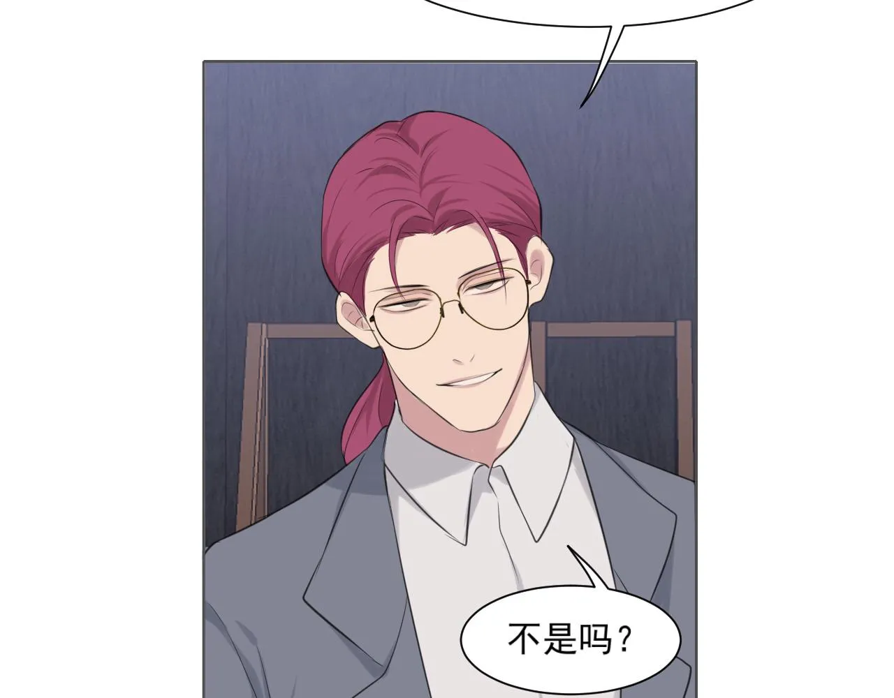 第五十四话 给我几分钟 第29页