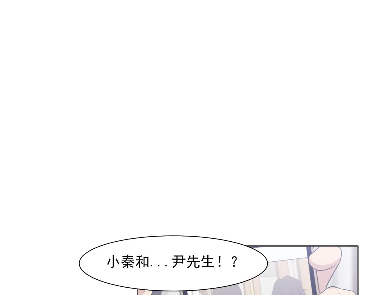 第五十四话 给我几分钟 第32页