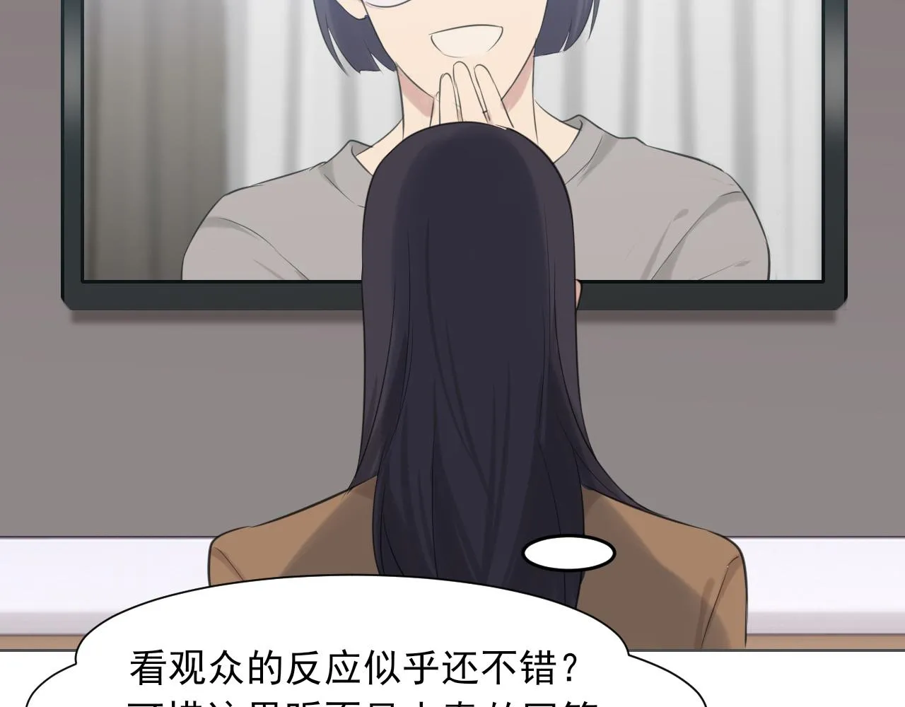 第五十四话 给我几分钟 第36页