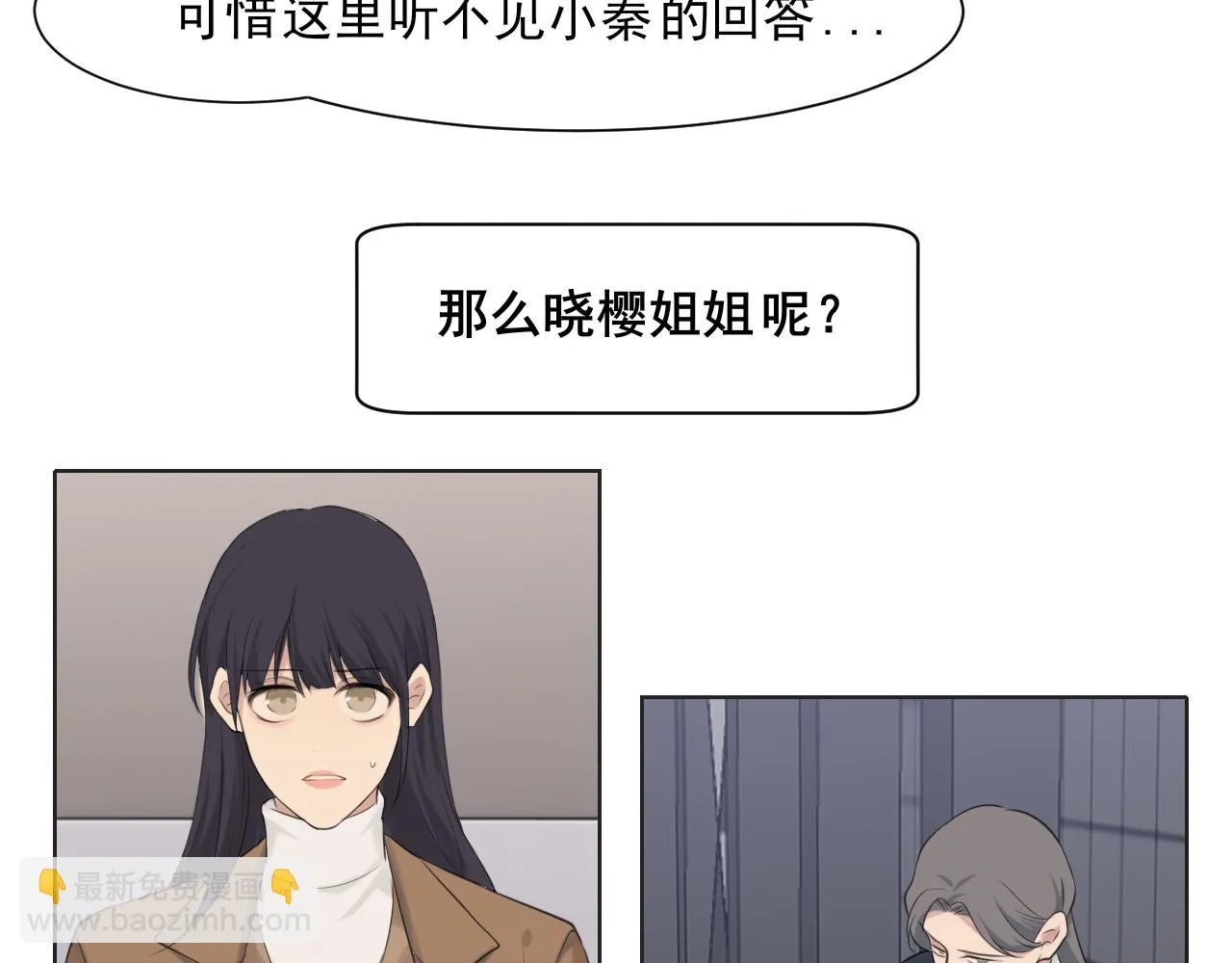 第五十四话 给我几分钟 第37页