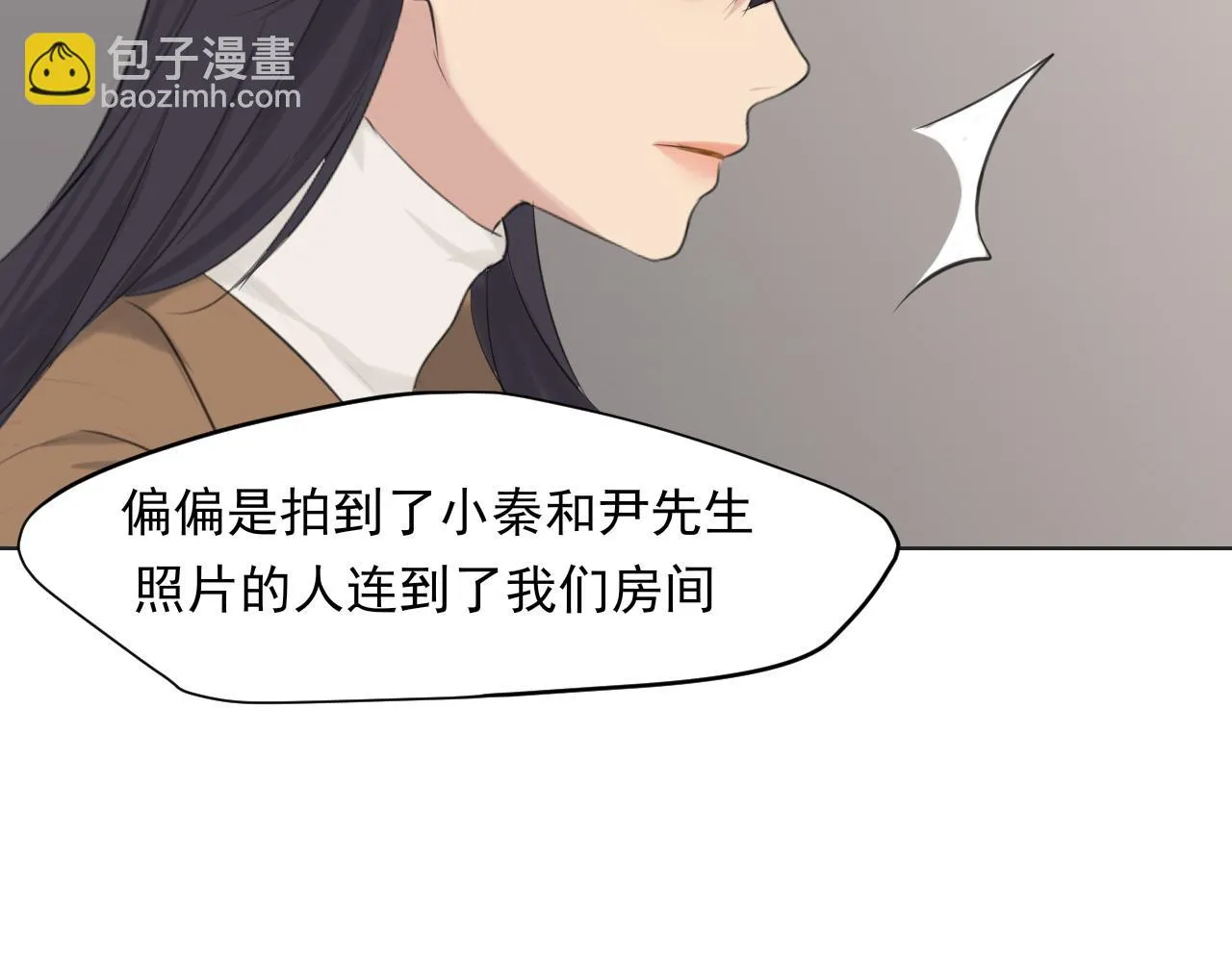 第五十四话 给我几分钟 第42页