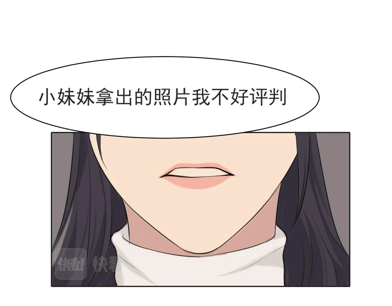 第五十四话 给我几分钟 第46页