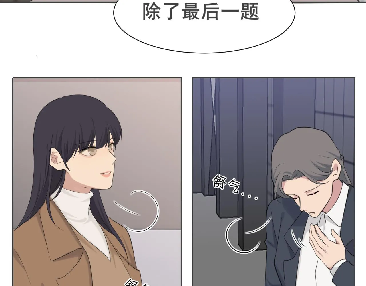 第五十四话 给我几分钟 第52页