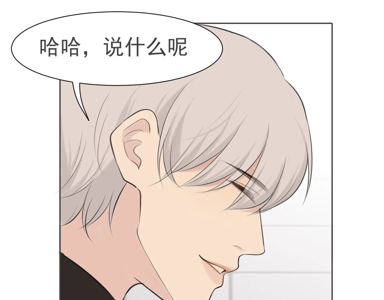 第五十四话 给我几分钟 第59页